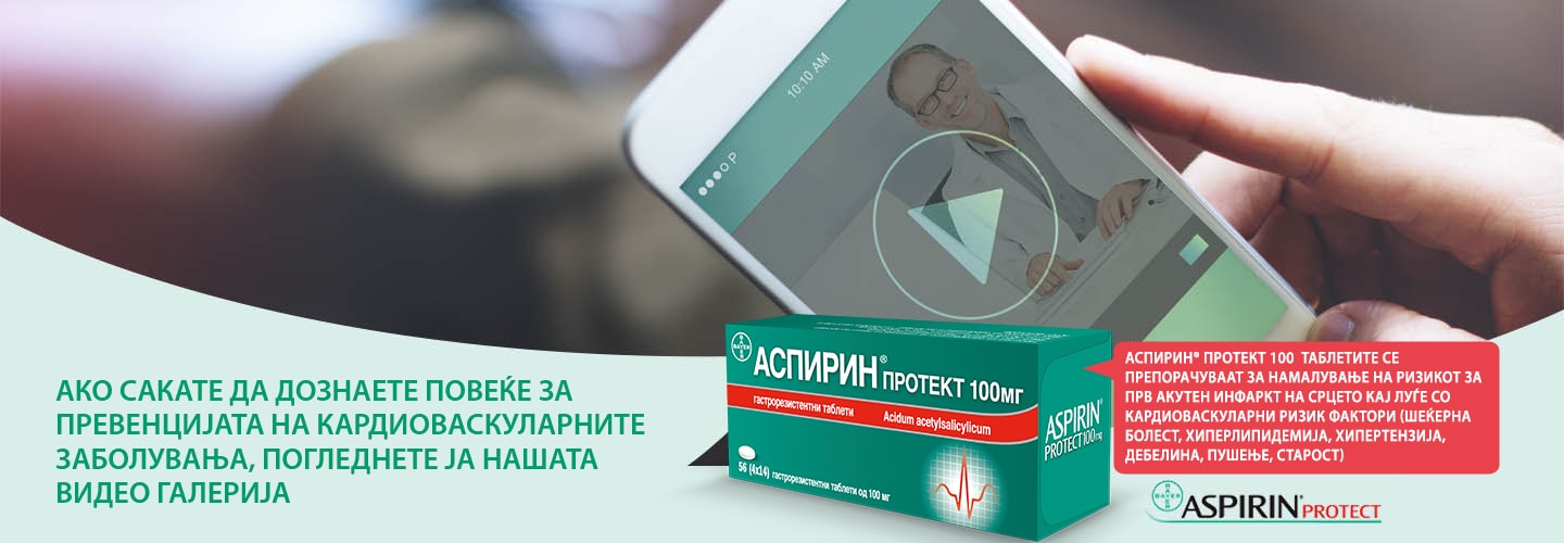 Видеа